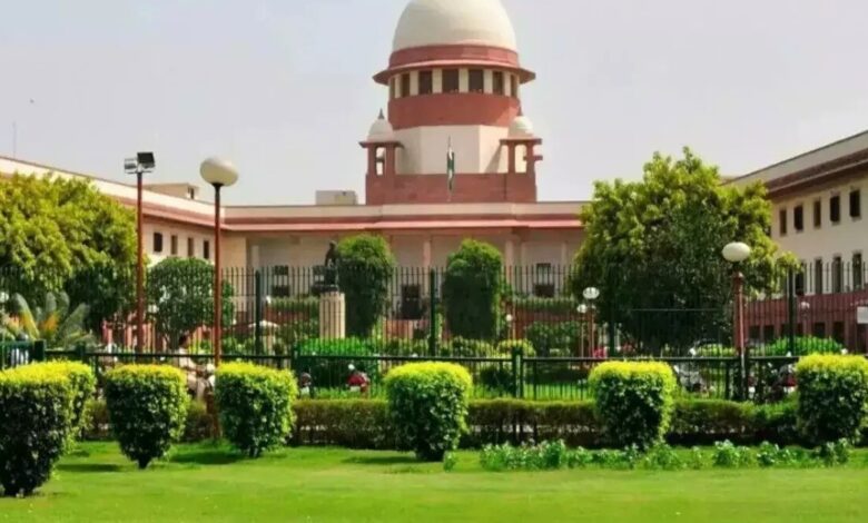 Supreme Court