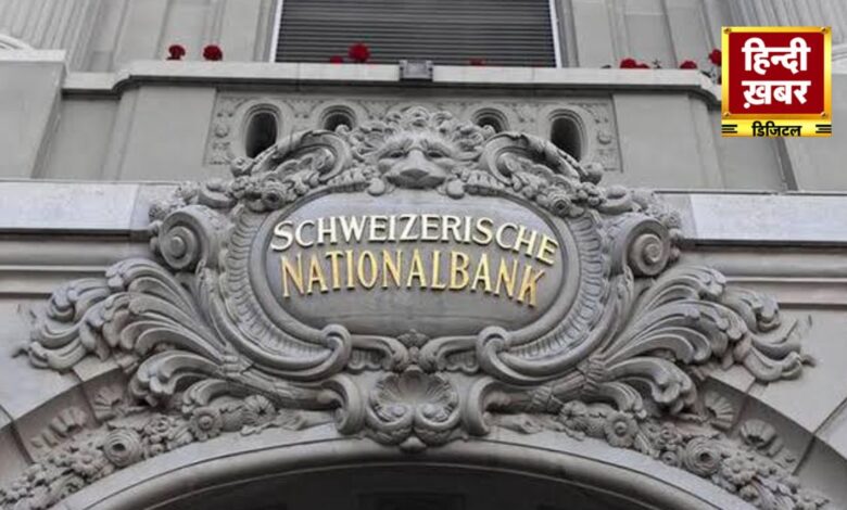 swiss bank