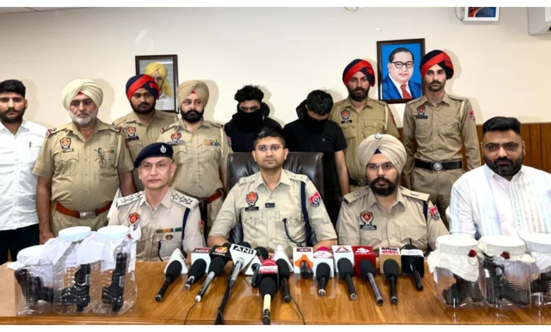 Punjab News :