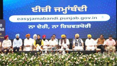 Photo of अब जमीन के कागजों के लिए नहीं काटने पड़ेंगे पटवारी के चक्कर – पंजाब सरकार ने लॉन्च किया ‘ईजी जमाबंदी पोर्टल’, जानें किन सुविधाओं से लैस है?