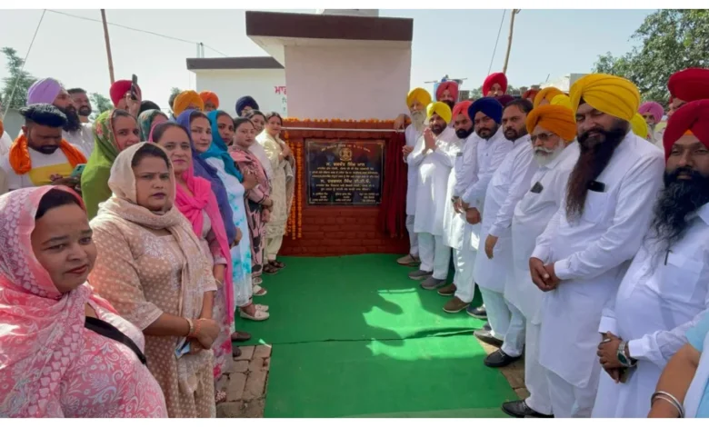 Punjab News :