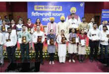 Photo of शिक्षा क्षेत्र को गति देने के लिए कदम उठा रहे हैं : सीएम भगवंत सिंह मान