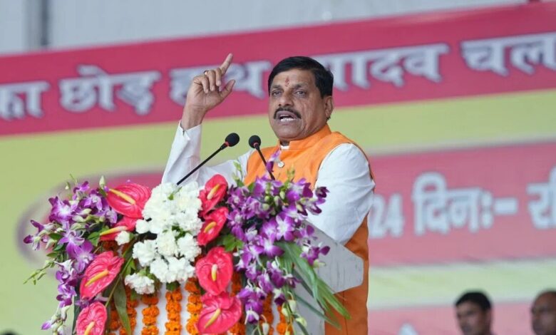 Cm Dr. Mohan Yadav