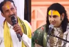 Photo of 18 एकड़ जमीन वाले व्यक्ति ने भागवत कथा में शादी की लगाई थी गुहार, कुछ दिन बाद झाड़ियों में मिली लाश
