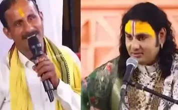 Photo of 18 एकड़ जमीन वाले व्यक्ति ने भागवत कथा में शादी की लगाई थी गुहार, कुछ दिन बाद झाड़ियों में मिली लाश