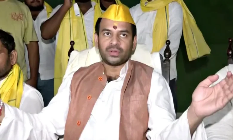 Tej Pratap Yadav :