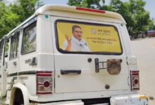 Photo of जन सुराज का पोस्टर लगे वाहन में मिली शराब, BJP बोली हर गाड़ी की हो जांच…