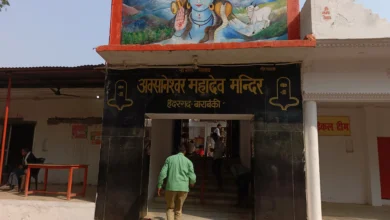 Photo of यूपी के बाराबंकी अवसानेश्वर महादेव मंदिर में हादसा, करंट से मची भगदड़- 2 की मौत, 29 घायल