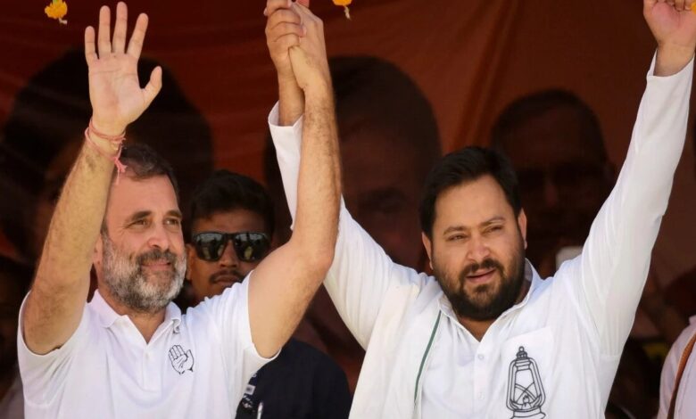 Mahagathbandhan