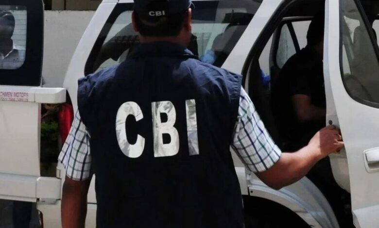 CBI