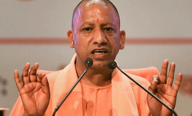Cm Yogi Adityanath