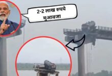 Photo of वडोदरा में मौत बनकर टूटा गंभीरा पुल! 9 की दर्दनाक मौत, पीएम मोदी ने किया मुआवज़े का ऐलान – उठे प्रशासन पर गंभीर सवाल