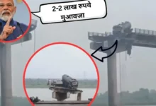 Photo of वडोदरा में मौत बनकर टूटा गंभीरा पुल! 9 की दर्दनाक मौत, पीएम मोदी ने किया मुआवज़े का ऐलान – उठे प्रशासन पर गंभीर सवाल