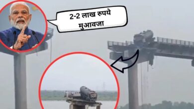 Photo of वडोदरा में मौत बनकर टूटा गंभीरा पुल! 9 की दर्दनाक मौत, पीएम मोदी ने किया मुआवज़े का ऐलान – उठे प्रशासन पर गंभीर सवाल
