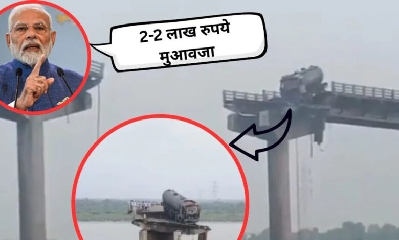 Vadodara bridge collapse