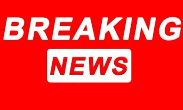 BREAKING NEWS
