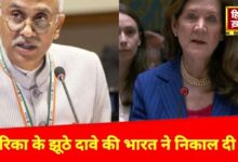 Photo of भारत-पाक सीजफायर पर ट्रंप का झूठा दावा! भारत ने UNSC में सच्चाई से उठाया पर्दा
