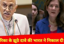 Photo of भारत-पाक सीजफायर पर ट्रंप का झूठा दावा! भारत ने UNSC में सच्चाई से उठाया पर्दा