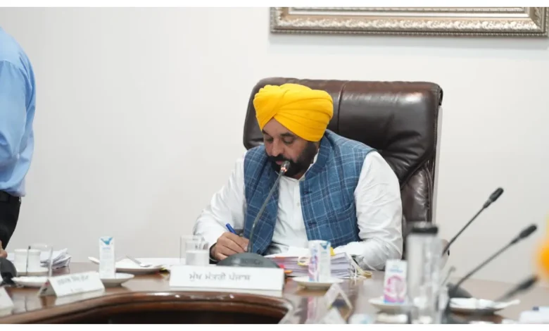 Punjab News :