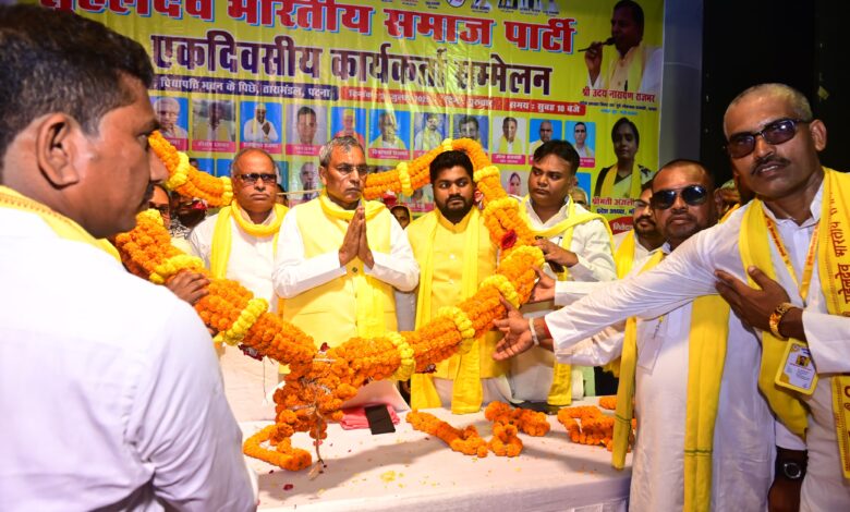 OP Rajbhar