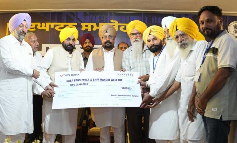 Bhagwant mann