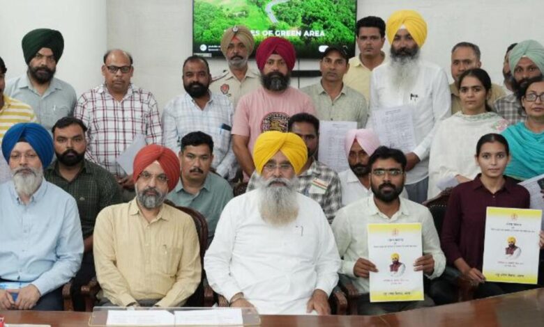 Punjab Animal Husbandry Recruitment 2025