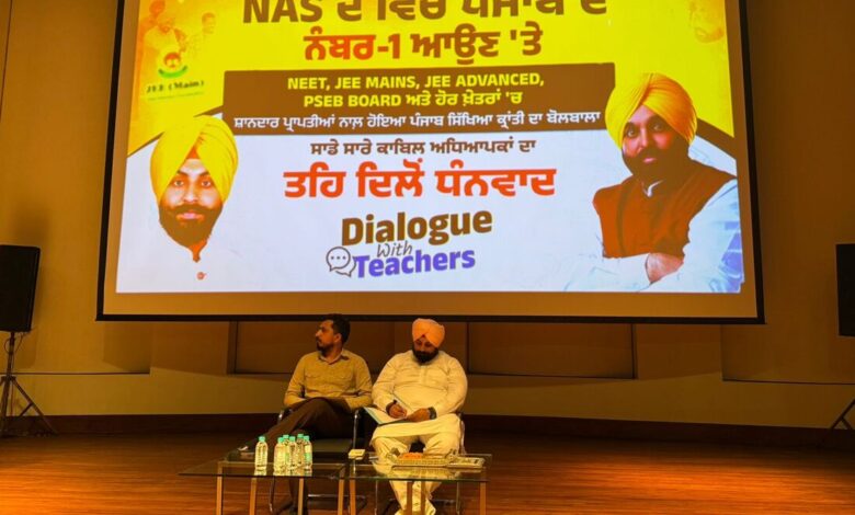 Harjot Singh Bains