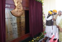 Photo of पंजाब में ‘शहीद-ए-आजम सरदार भगत सिंह विरासत परिसर’ का शिलान्यास, मुख्यमंत्री भगवंत मान ने दी श्रद्धांजलि