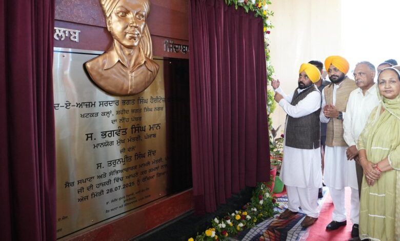 CM Bhagwant Mann