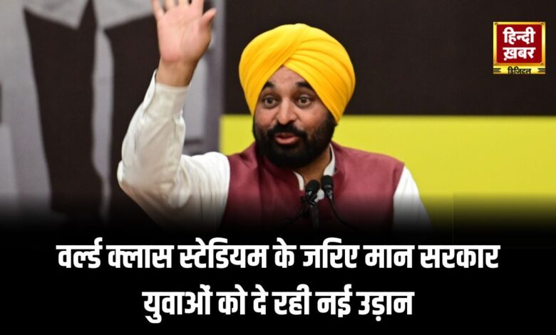Bhagwant Mann