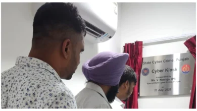 Photo of पंजाब पुलिस ने मोहाली में साईबर कियोस्क का किया उद्घाटन, मोबाइल डिवाइसों के मालवेयर विश्लेषण के लिए नई पहल