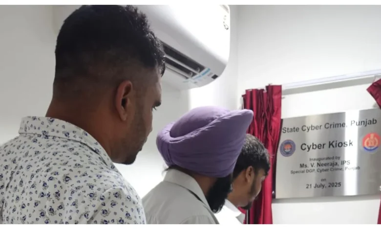 Punjab News :