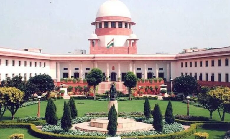 Supreme Court