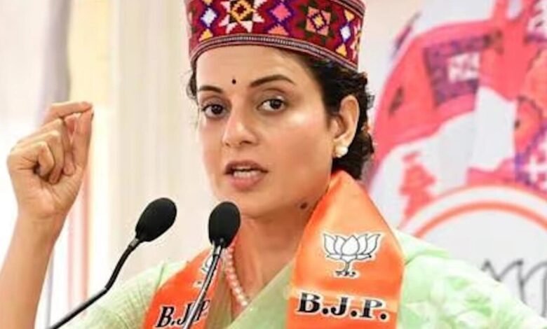 MP Kangana Ranaut