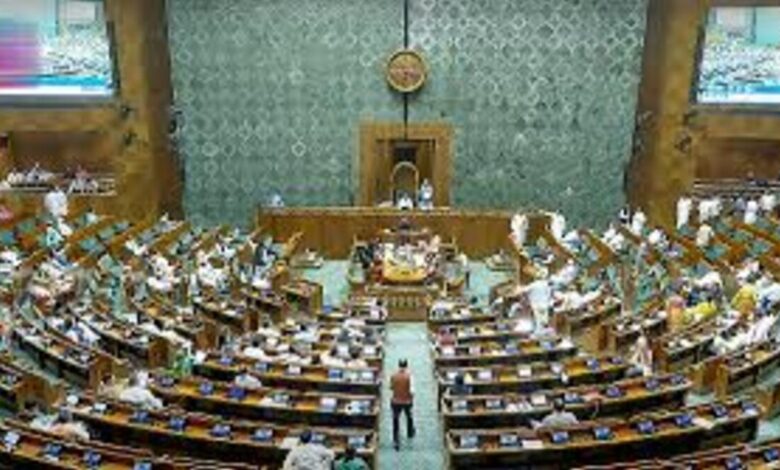 Parliament Session