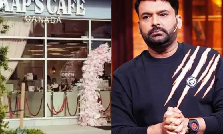 Kapil Sharma cafe firing :