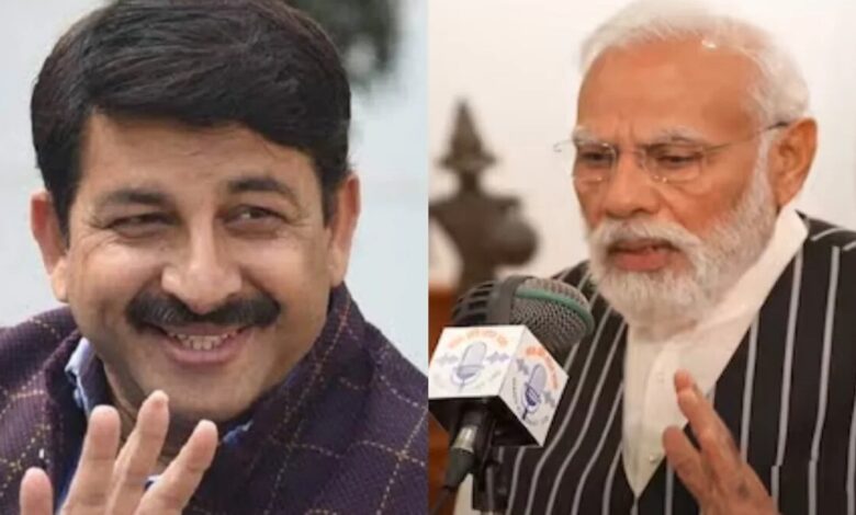 PM Modi's 'Mann Ki Baat'