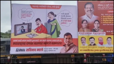 Photo of मनसे ने नवी मुंबई में लगाए पोस्टर, गैर-मराठी भाषियों को दी चेतावनी,’मराठी सीखो, नहीं तो मनसे वाला…