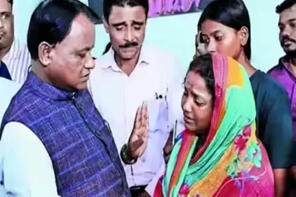 Balasore Case :