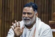 Photo of सांसद पप्पू यादव ने EC के फैसले पर जताया विरोध, कहा BLO को गांव में न घुसने दें