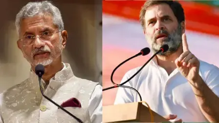 S Jaishankar China Visit :