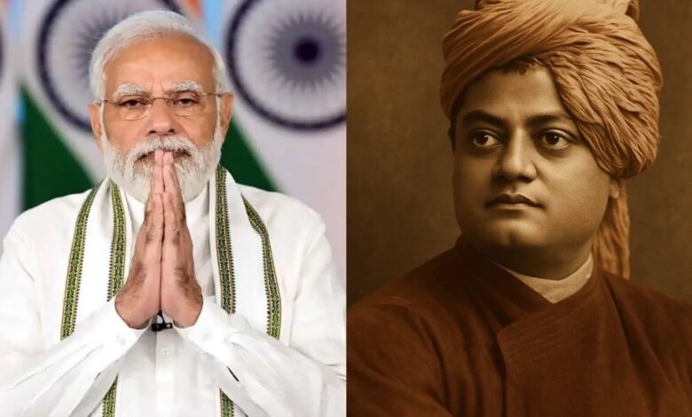 Swami Vivekananda