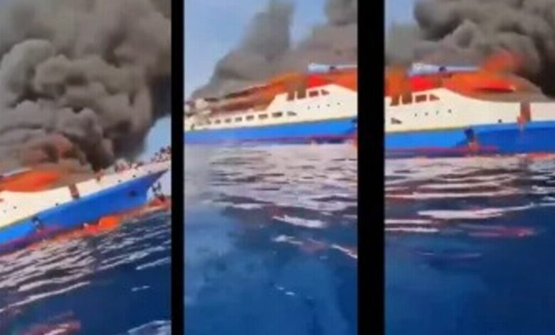 Boat Fire
