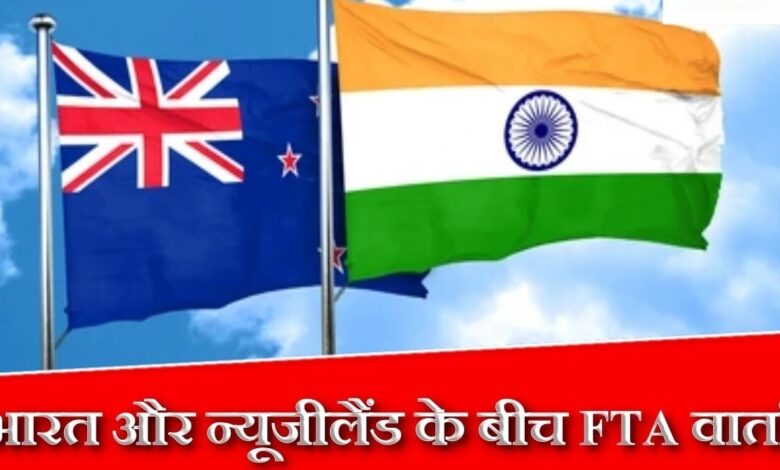 India New Zealand FTA