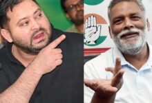 Photo of Bihar Election 2025: CM की कुर्सी पर तेजस्वी नहीं? पप्पू यादव के धमाकेदार बयान से महागठबंधन में मचा भूचाल!