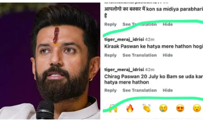 Bihar News :