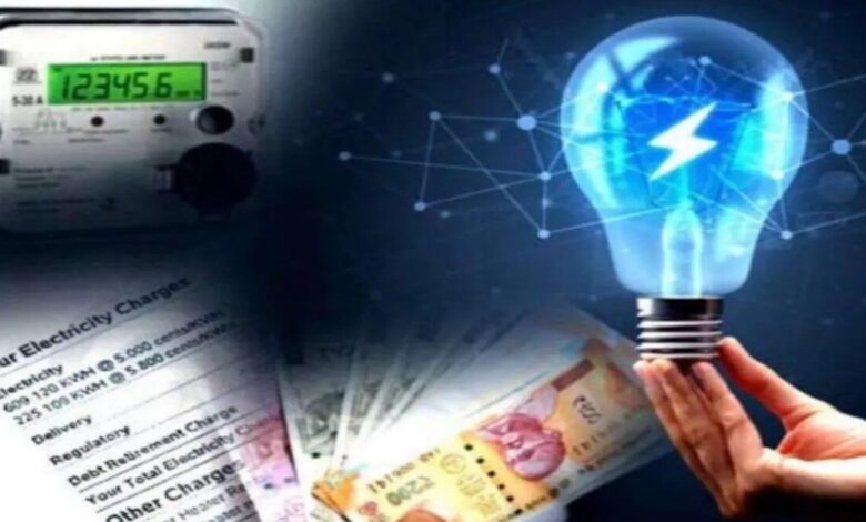 UP Electricity Bill Hike