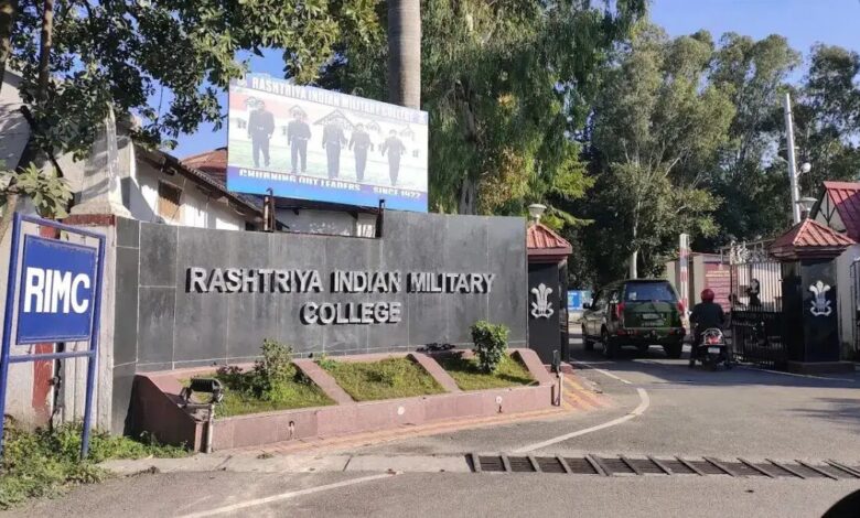 RIMC Admission