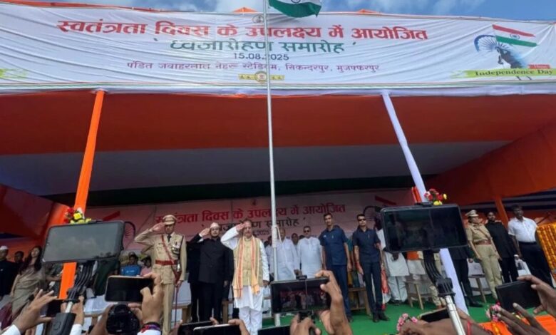 Bihar Independence day Ceremony