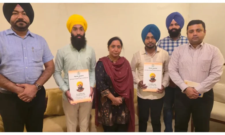 Punjab News :